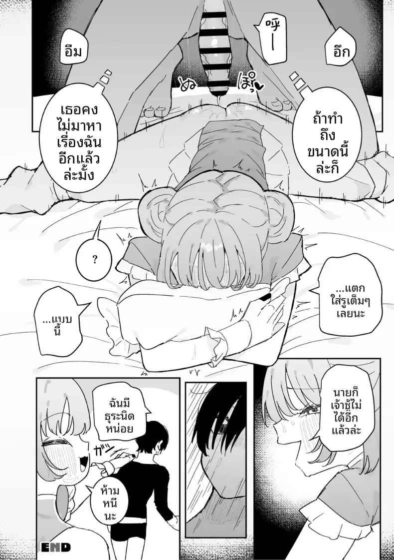 Doujin-Lc- อ่าน โดจิน มังฮวา เกาหลี ญี่ปุ่น จีน แปลไทย ก็อยากทำนี่นา [momico] ตอนที่ 1 2 3 4 5 6 7 8 9 10 11 12 13 14 ฟรี ไม่มีโฆษณา อ่าน โดจิน Manhwa เกาหลี ญี่ปุ่น จีน เรามีครบ คัดมาให้เน้นๆ โดจิน 18+ รับประกันความฟินโดย  Doujin Lc