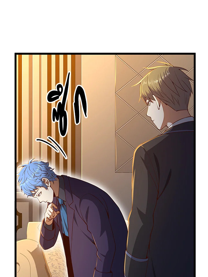 Manga-lc-com อ่านมังงะ อ่านการ์ตูน ออนไลน์ ฟรี The Lord of Coins ตอนที่ 1 2 3 4 5 6 7 8 9 10 11 12 13 14 ฟรี ไม่มีโฆษณา Manga-lc - อ่าน มังงะ อ่าน การ์ตูน ออนไลน์ อ่านมังงะ ฟรี