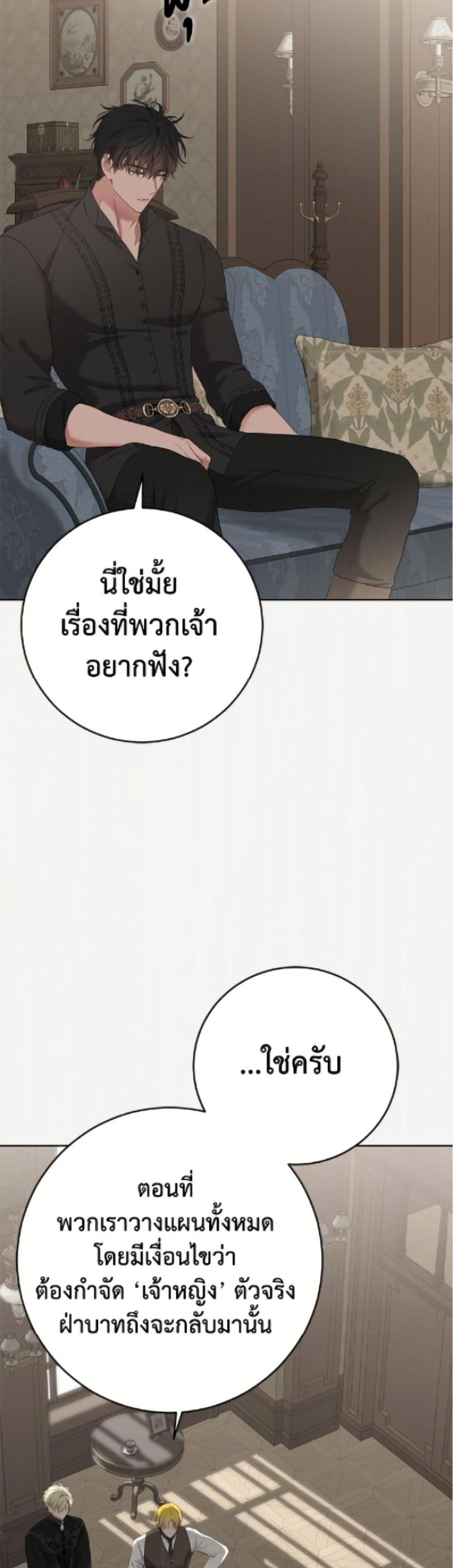 Manga-lc-com อ่านมังงะ อ่านการ์ตูน ออนไลน์ ฟรี I Fell into a Reverse Harem Game! ตอนที่ 1 2 3 4 5 6 7 8 9 10 11 12 13 14 ฟรี ไม่มีโฆษณา Manga-lc - อ่าน มังงะ อ่าน การ์ตูน ออนไลน์ อ่านมังงะ ฟรี