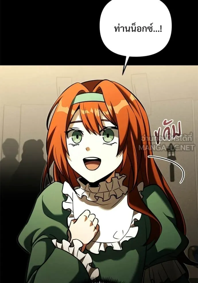 อัศวินดำล่าท้าเวลา ตอนที่ 136 รูปที่ 53