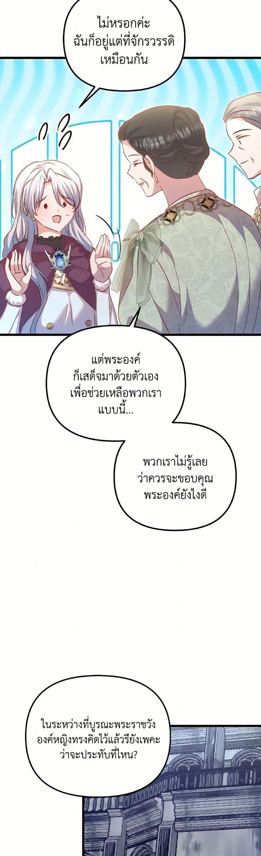 Manga-lc-com อ่านมังงะ อ่านการ์ตูน ออนไลน์ ฟรี I Didn’t Save You To Get Proposed To ตอนที่ 1 2 3 4 5 6 7 8 9 10 11 12 13 14 ฟรี ไม่มีโฆษณา Manga-lc - อ่าน มังงะ อ่าน การ์ตูน ออนไลน์ อ่านมังงะ ฟรี
