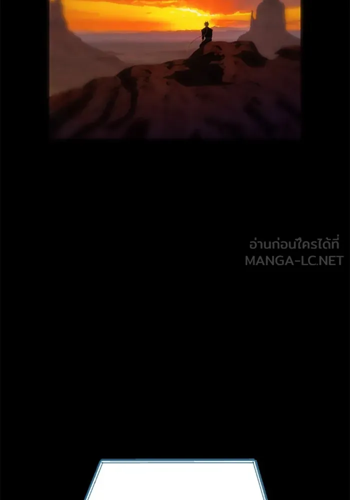 มัมหมีจ๋าหนูมาแบ๊ว ตอนที่ 27 รูปที่ 45