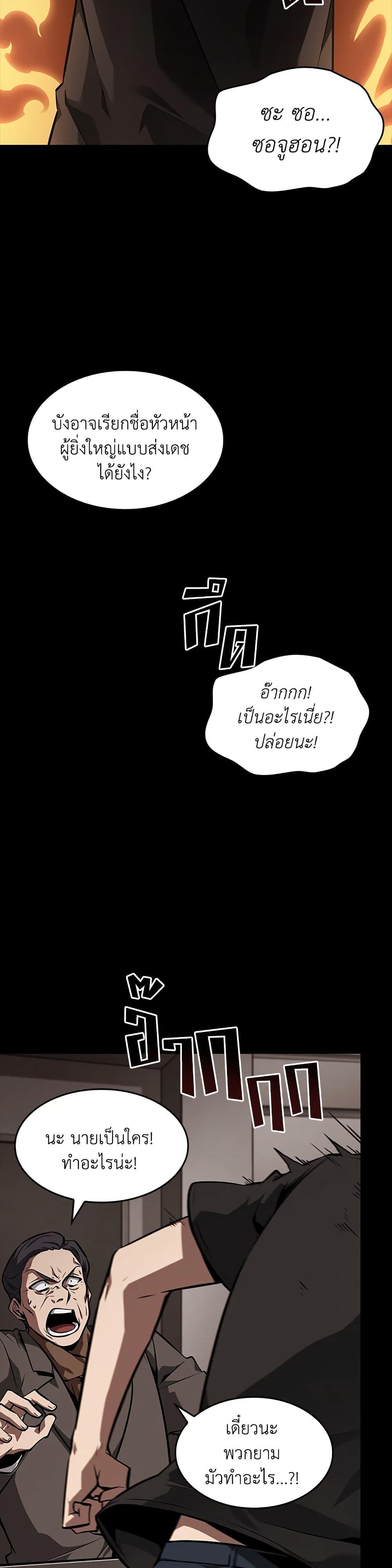 Manga-lc-com อ่านมังงะ อ่านการ์ตูน ออนไลน์ ฟรี Tomb Raider King ราชันย์จอมโจรปล้นสุสาน ตอนที่ 1 2 3 4 5 6 7 8 9 10 11 12 13 14 ฟรี ไม่มีโฆษณา Manga-lc - อ่าน มังงะ อ่าน การ์ตูน ออนไลน์ อ่านมังงะ ฟรี