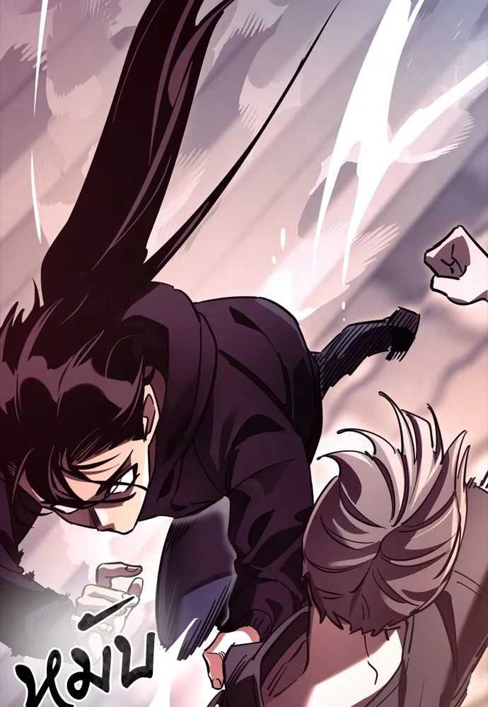 ยมราชลงทัณฑ์ ตอนที่ 46 รูปที่ 83