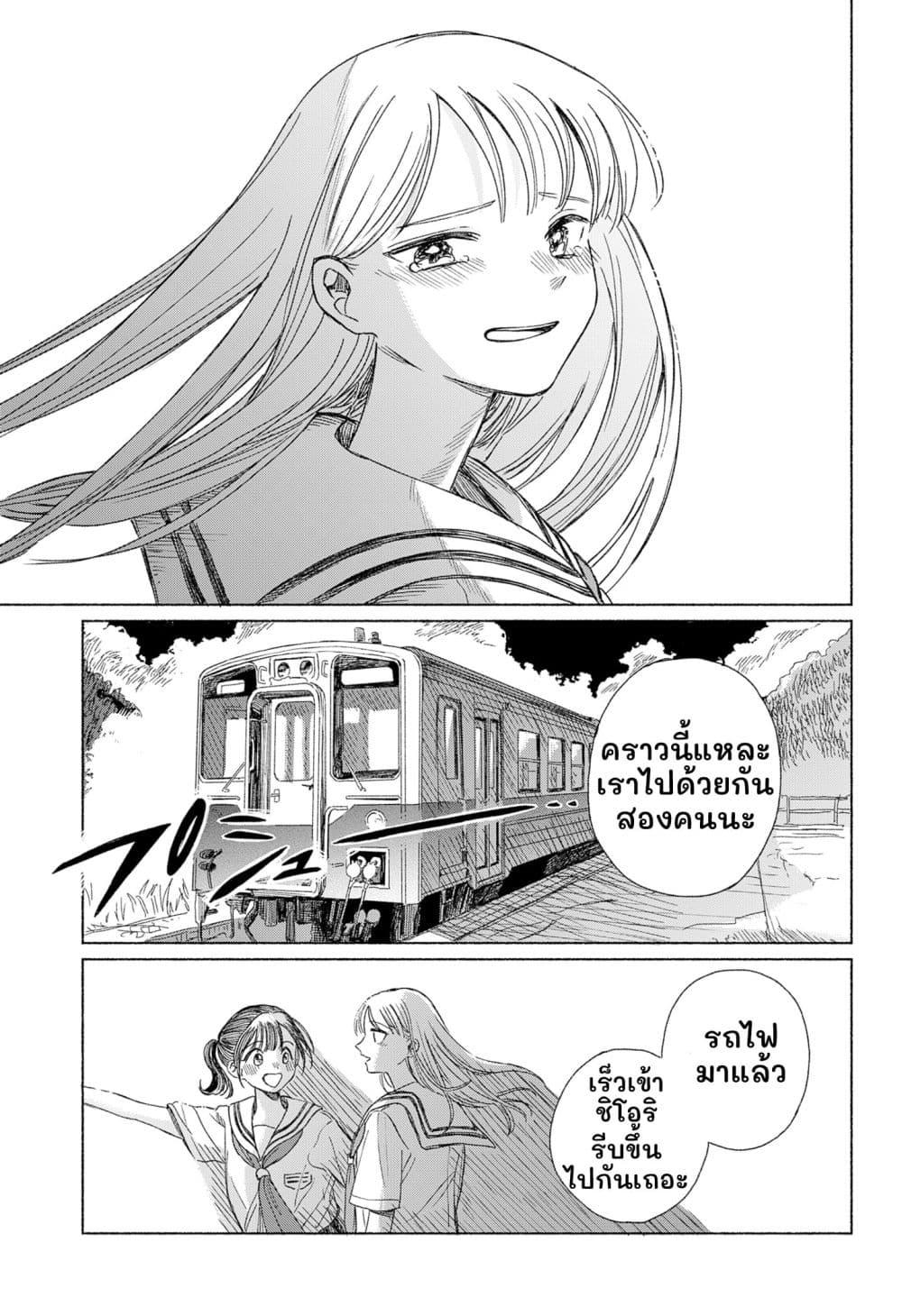 Manga-lc-com อ่านมังงะ อ่านการ์ตูน ออนไลน์ ฟรี Half-Shadow of an Empty Shell ตอนที่ 1 2 3 4 5 6 7 8 9 10 11 12 13 14 ฟรี ไม่มีโฆษณา Manga-lc - อ่าน มังงะ อ่าน การ์ตูน ออนไลน์ อ่านมังงะ ฟรี