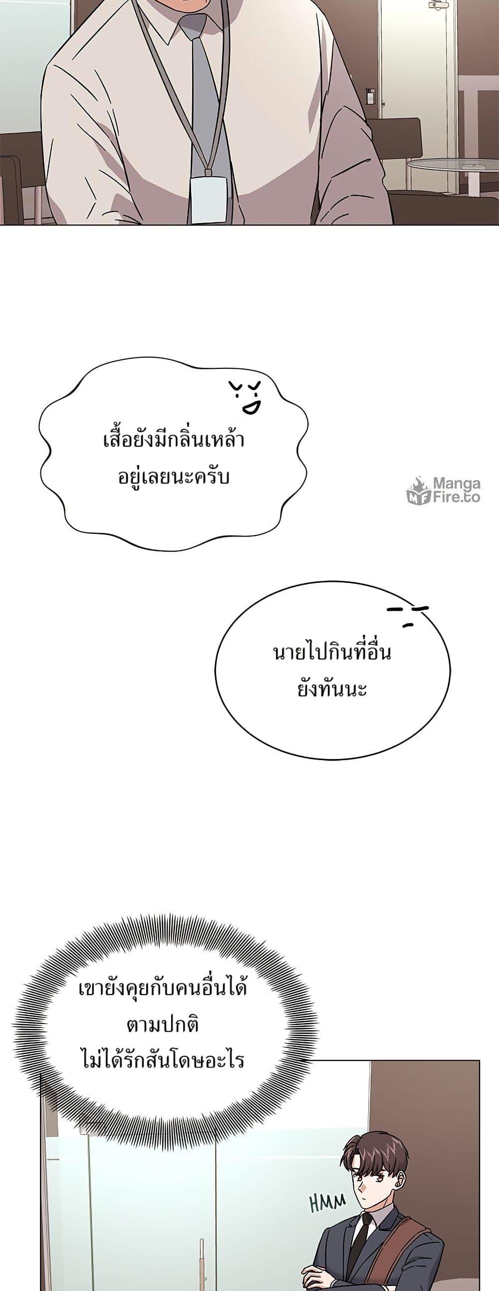 Manga-lc-com อ่านมังงะ อ่านการ์ตูน ออนไลน์ ฟรี Superstar Associate Manager ตอนที่ 1 2 3 4 5 6 7 8 9 10 11 12 13 14 ฟรี ไม่มีโฆษณา Manga-lc - อ่าน มังงะ อ่าน การ์ตูน ออนไลน์ อ่านมังงะ ฟรี