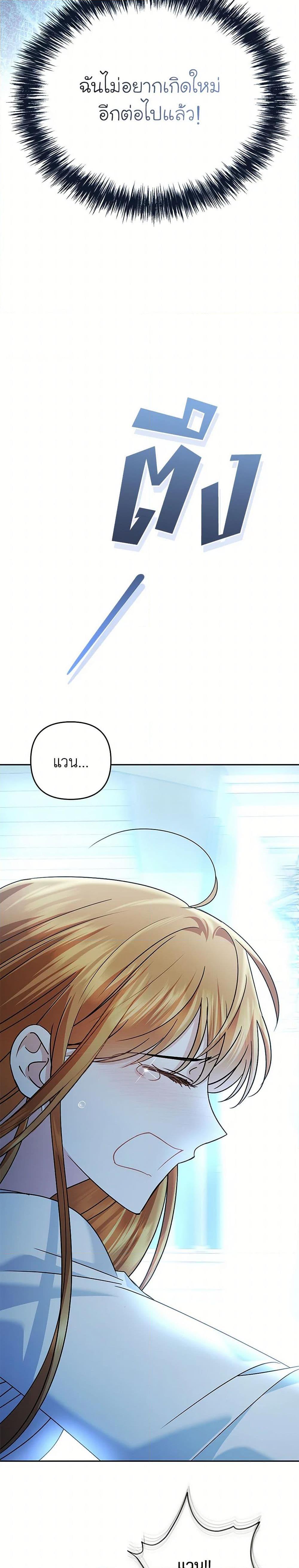 Manga-lc-com อ่านมังงะ อ่านการ์ตูน ออนไลน์ ฟรี In This Life, I Will Survive Until the End ตอนที่ 1 2 3 4 5 6 7 8 9 10 11 12 13 14 ฟรี ไม่มีโฆษณา Manga-lc - อ่าน มังงะ อ่าน การ์ตูน ออนไลน์ อ่านมังงะ ฟรี