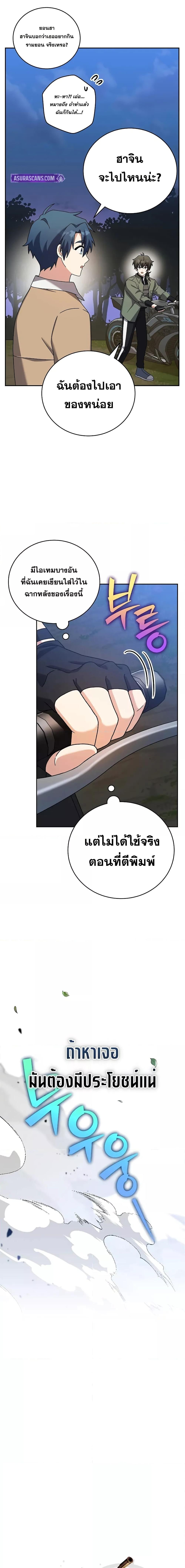 Manga-lc-com อ่านมังงะ อ่านการ์ตูน ออนไลน์ ฟรี TheNovel’sExt ตอนที่ 1 2 3 4 5 6 7 8 9 10 11 12 13 14 ฟรี ไม่มีโฆษณา Manga-lc - อ่าน มังงะ อ่าน การ์ตูน ออนไลน์ อ่านมังงะ ฟรี