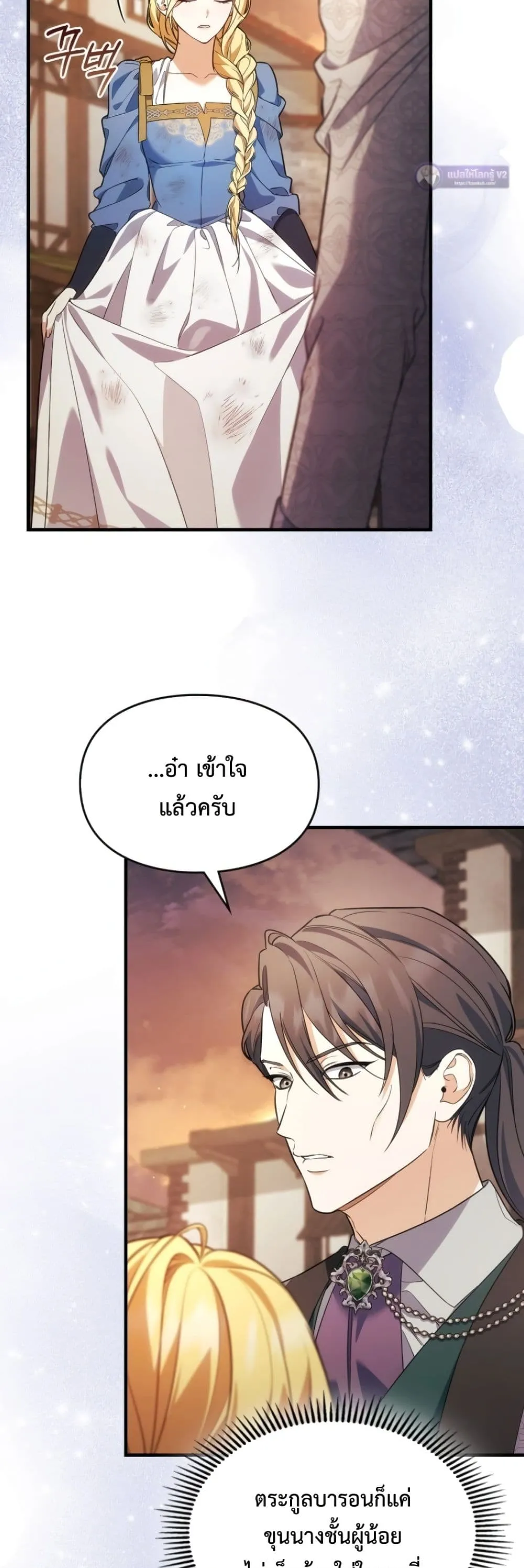 Manga-lc-com อ่านมังงะ อ่านการ์ตูน ออนไลน์ ฟรี Time Healer Ceres ตอนที่ 1 2 3 4 5 6 7 8 9 10 11 12 13 14 ฟรี ไม่มีโฆษณา Manga-lc - อ่าน มังงะ อ่าน การ์ตูน ออนไลน์ อ่านมังงะ ฟรี