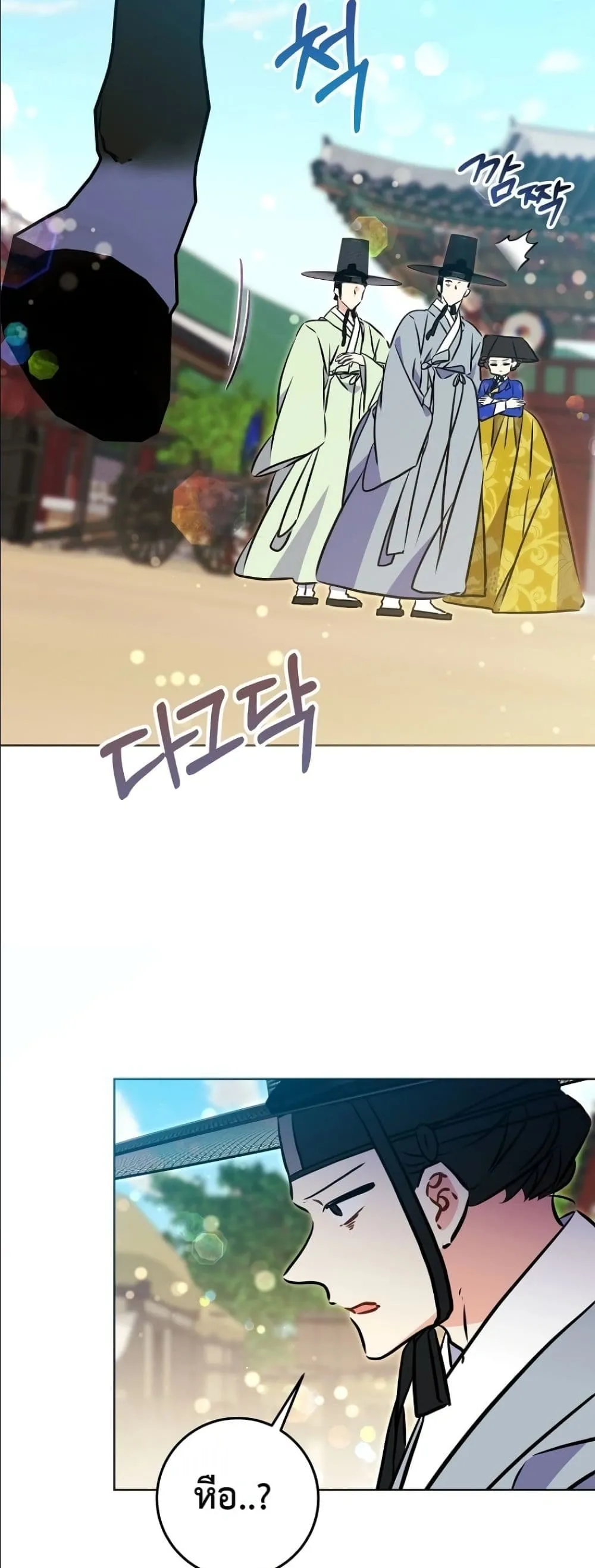 Manga-lc-com อ่านมังงะ อ่านการ์ตูน ออนไลน์ ฟรี The Princess’s Guide to a Perfect Life ตอนที่ 1 2 3 4 5 6 7 8 9 10 11 12 13 14 ฟรี ไม่มีโฆษณา Manga-lc - อ่าน มังงะ อ่าน การ์ตูน ออนไลน์ อ่านมังงะ ฟรี