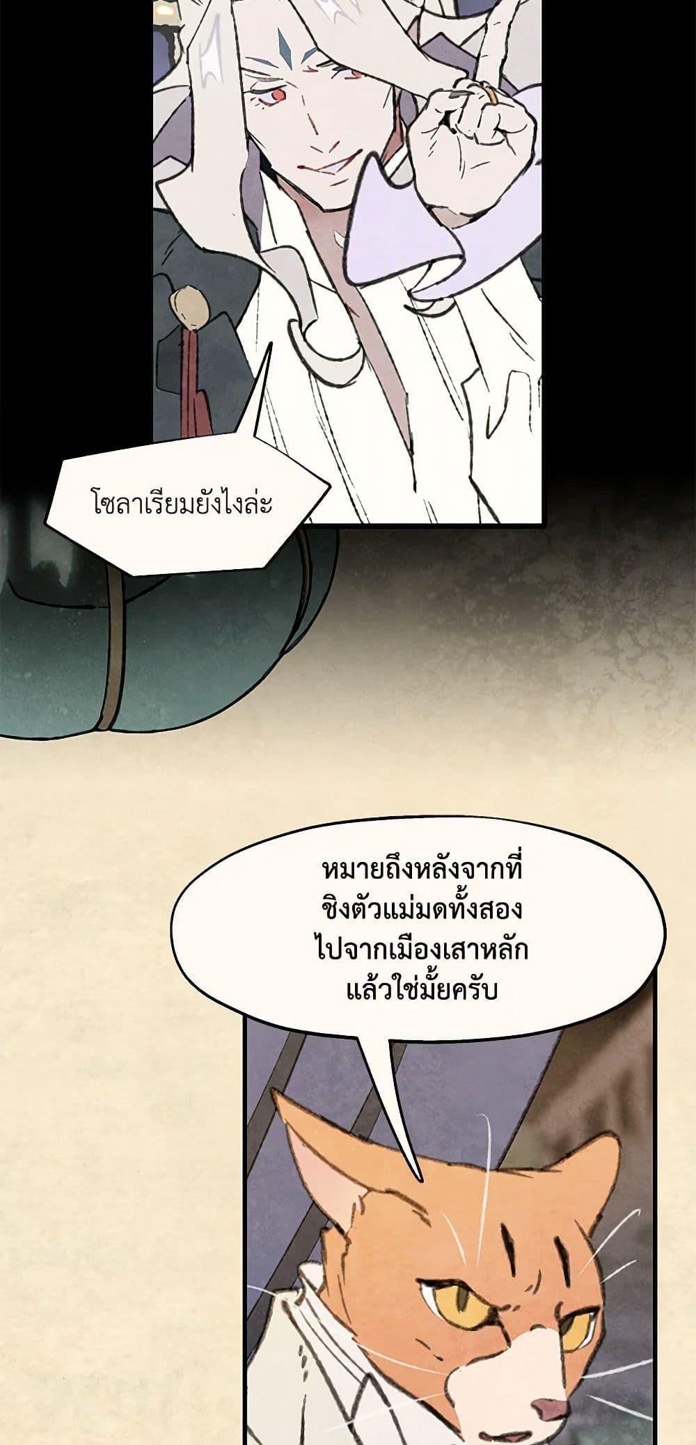 Manga-lc-com อ่านมังงะ อ่านการ์ตูน ออนไลน์ ฟรี Wait Where the Shooting Star Falls ตอนที่ 1 2 3 4 5 6 7 8 9 10 11 12 13 14 ฟรี ไม่มีโฆษณา Manga-lc - อ่าน มังงะ อ่าน การ์ตูน ออนไลน์ อ่านมังงะ ฟรี