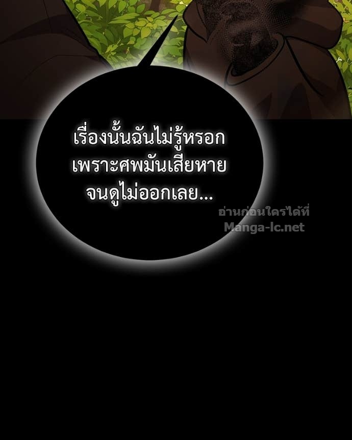 Doujin-Lc- อ่าน โดจิน มังฮวา เกาหลี ญี่ปุ่น จีน แปลไทย ฮีลเลอร์กำมะลอ ตอนที่ 1 2 3 4 5 6 7 8 9 10 11 12 13 14 ฟรี ไม่มีโฆษณา อ่าน โดจิน Manhwa เกาหลี ญี่ปุ่น จีน เรามีครบ คัดมาให้เน้นๆ โดจิน 18+ รับประกันความฟินโดย Doujin Lc
