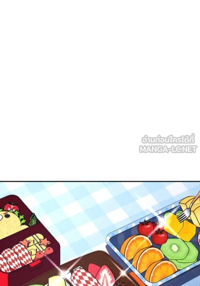 อดีตบอสหอคอย ตอนที่ 110 รูปที่ 151