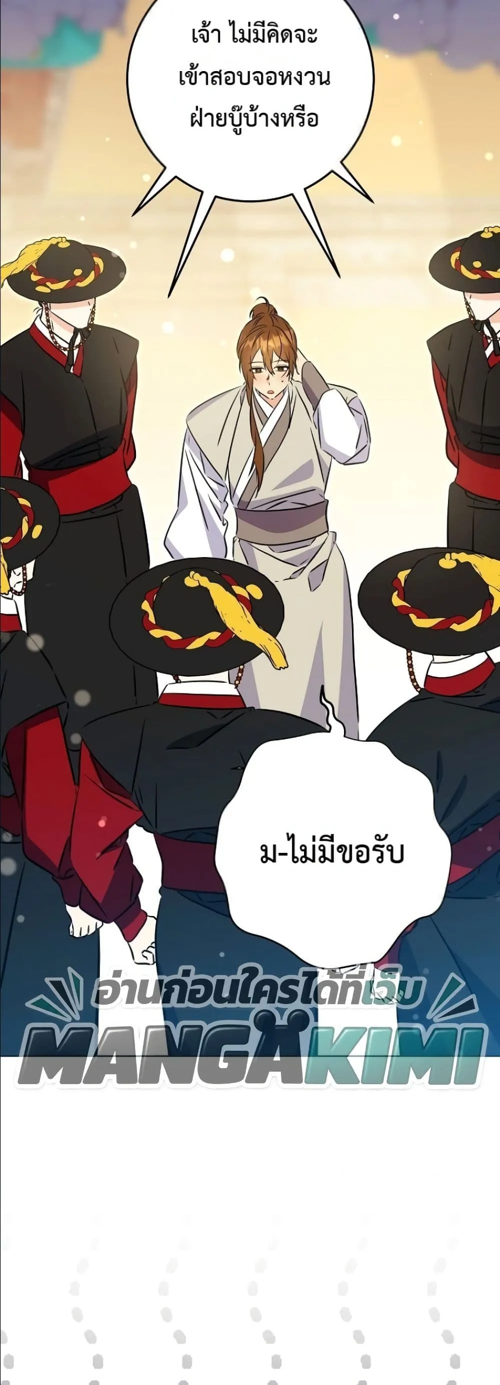 Manga-lc-com อ่านมังงะ อ่านการ์ตูน ออนไลน์ ฟรี The Princess’s Guide to a Perfect Life ตอนที่ 1 2 3 4 5 6 7 8 9 10 11 12 13 14 ฟรี ไม่มีโฆษณา Manga-lc - อ่าน มังงะ อ่าน การ์ตูน ออนไลน์ อ่านมังงะ ฟรี