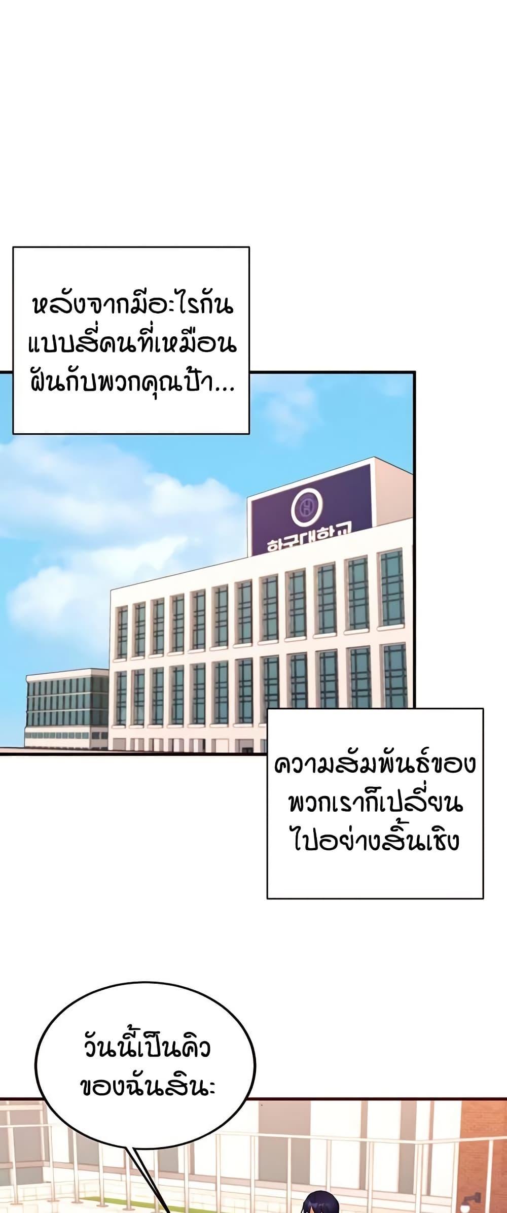 Doujin-Lc- อ่าน โดจิน มังฮวา เกาหลี ญี่ปุ่น จีน แปลไทย An Introduction to MILFs ตอนที่ 1 2 3 4 5 6 7 8 9 10 11 12 13 14 ฟรี ไม่มีโฆษณา อ่าน โดจิน Manhwa เกาหลี ญี่ปุ่น จีน เรามีครบ คัดมาให้เน้นๆ โดจิน 18+ รับประกันความฟินโดย  Doujin Lc