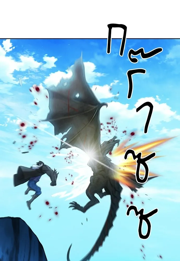 ดรูอิดแห่งสถานีโซล ตอนที่ 59 รูปที่ 134