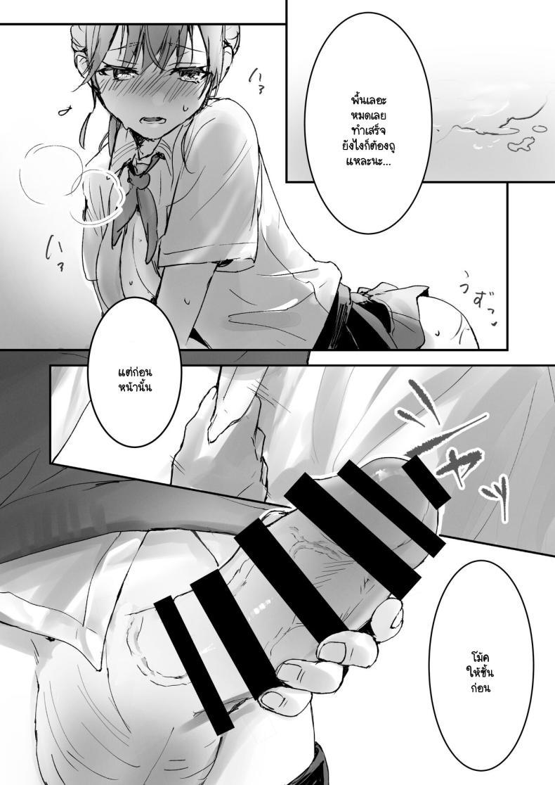 Doujin-Lc- อ่าน โดจิน มังฮวา เกาหลี ญี่ปุ่น จีน แปลไทย ริโกะจังผู้ว่านอนสอนง่าย [Friend Zero (Tomozero)] Orikou-san 1 ตอนที่ 1 2 3 4 5 6 7 8 9 10 11 12 13 14 ฟรี ไม่มีโฆษณา อ่าน โดจิน Manhwa เกาหลี ญี่ปุ่น จีน เรามีครบ คัดมาให้เน้นๆ โดจิน 18+ รับประกันความฟินโดย  Doujin Lc