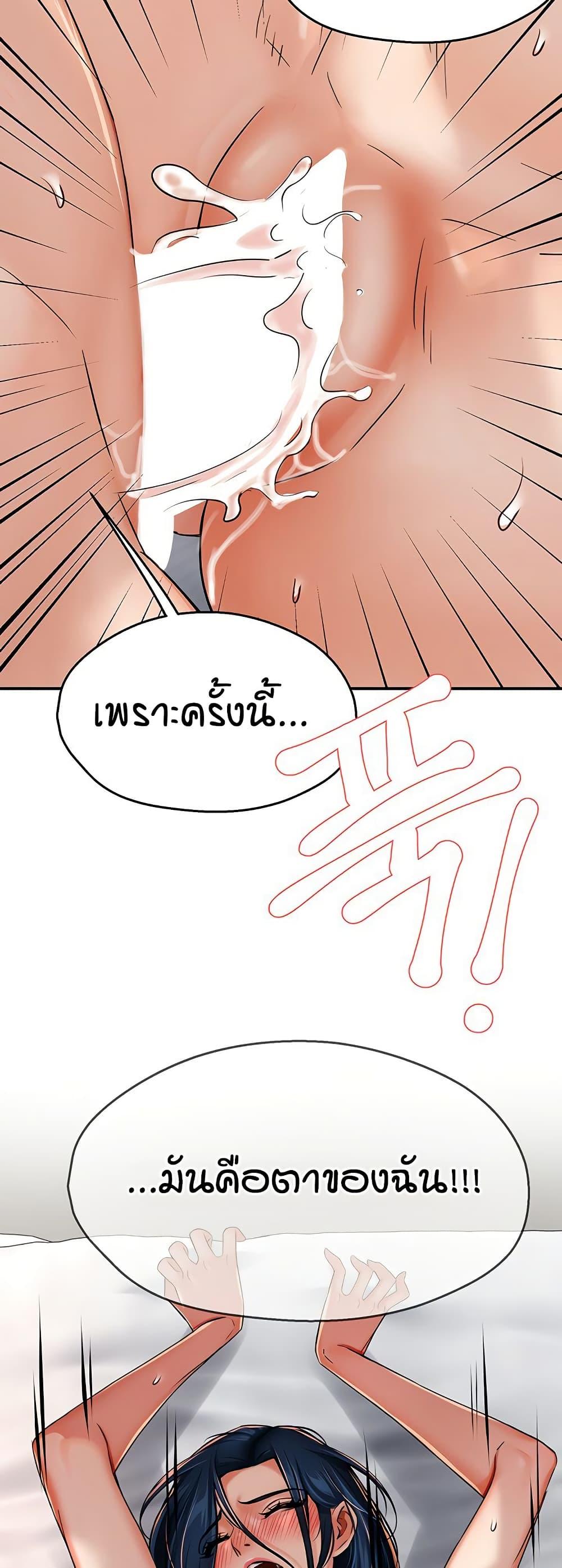 Doujin-Lc- อ่าน โดจิน มังฮวา เกาหลี ญี่ปุ่น จีน แปลไทย Yogurt Delivery Lady ตอนที่ 1 2 3 4 5 6 7 8 9 10 11 12 13 14 ฟรี ไม่มีโฆษณา อ่าน โดจิน Manhwa เกาหลี ญี่ปุ่น จีน เรามีครบ คัดมาให้เน้นๆ โดจิน 18+ รับประกันความฟินโดย  Doujin Lc