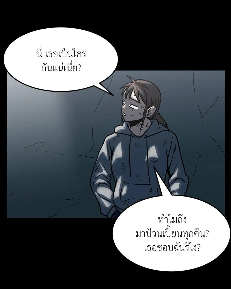 โรงเรียนสัตว์กินเนื้อ ตอนที่ 56 (จบซีซัน 1 + รีวิว) รูปที่ 13