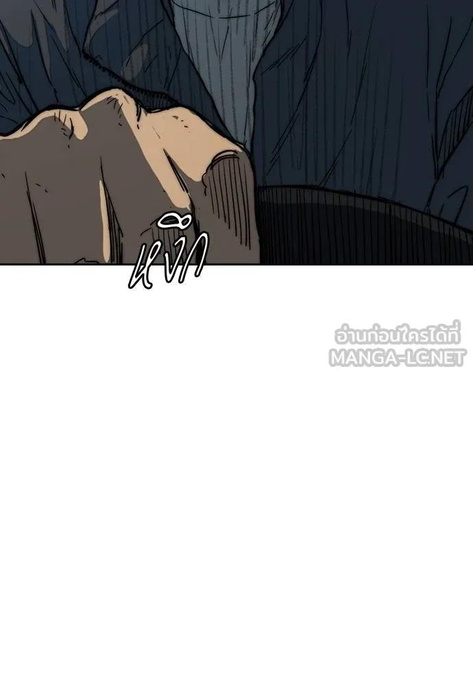 Wind Breaker ตอนที่ 247 รูปที่ 66