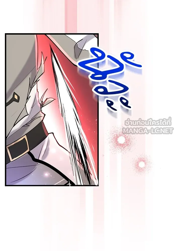 คุณหนูย้อนเวลามาเป็นอัศวิน ตอนที่ 59 รูปที่ 84