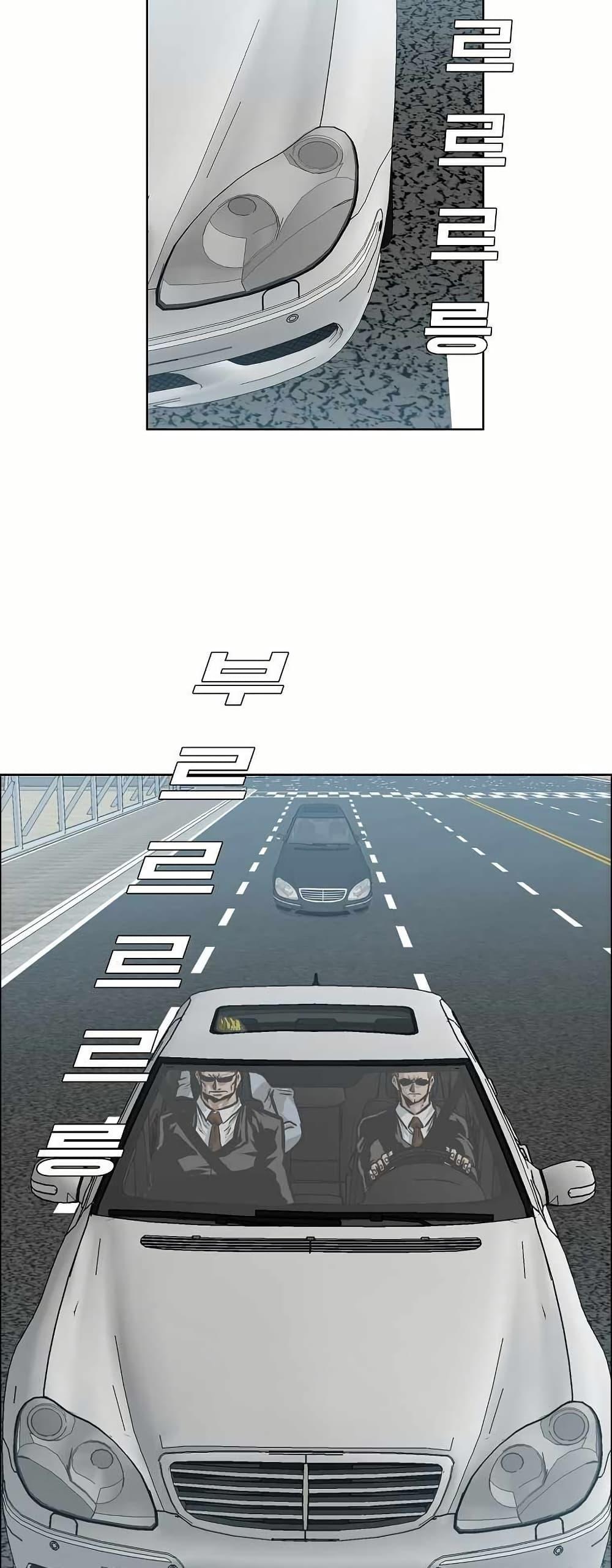 Manga-lc-com อ่านมังงะ อ่านการ์ตูน ออนไลน์ ฟรี Boss in School ตอนที่ 1 2 3 4 5 6 7 8 9 10 11 12 13 14 ฟรี ไม่มีโฆษณา Manga-lc - อ่าน มังงะ อ่าน การ์ตูน ออนไลน์ อ่านมังงะ ฟรี