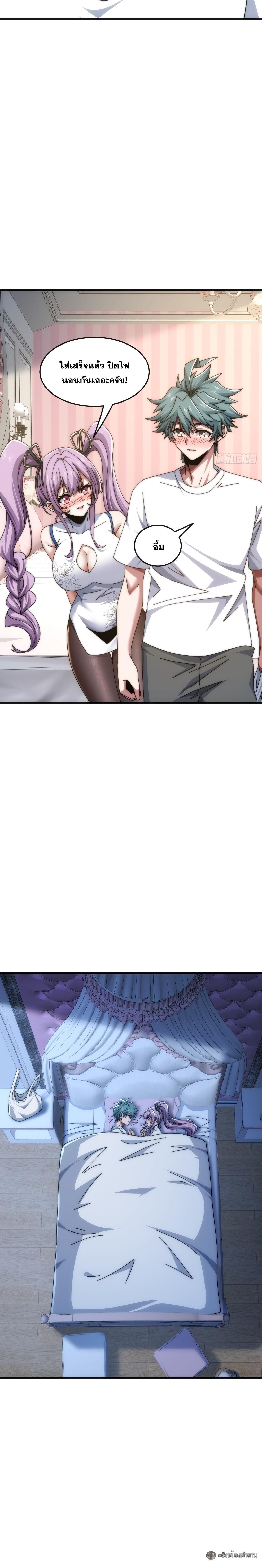 Manga-lc-com อ่านมังงะ อ่านการ์ตูน ออนไลน์ ฟรี Infinite Evolution From Zero ตอนที่ 1 2 3 4 5 6 7 8 9 10 11 12 13 14 ฟรี ไม่มีโฆษณา Manga-lc - อ่าน มังงะ อ่าน การ์ตูน ออนไลน์ อ่านมังงะ ฟรี