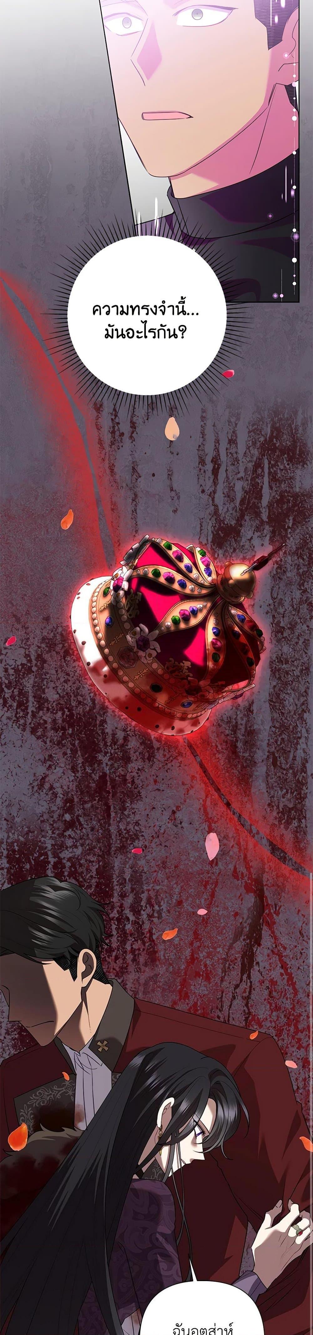 Manga-lc-com อ่านมังงะ อ่านการ์ตูน ออนไลน์ ฟรี Today the Villainess Has Fun Again ตอนที่ 1 2 3 4 5 6 7 8 9 10 11 12 13 14 ฟรี ไม่มีโฆษณา Manga-lc - อ่าน มังงะ อ่าน การ์ตูน ออนไลน์ อ่านมังงะ ฟรี