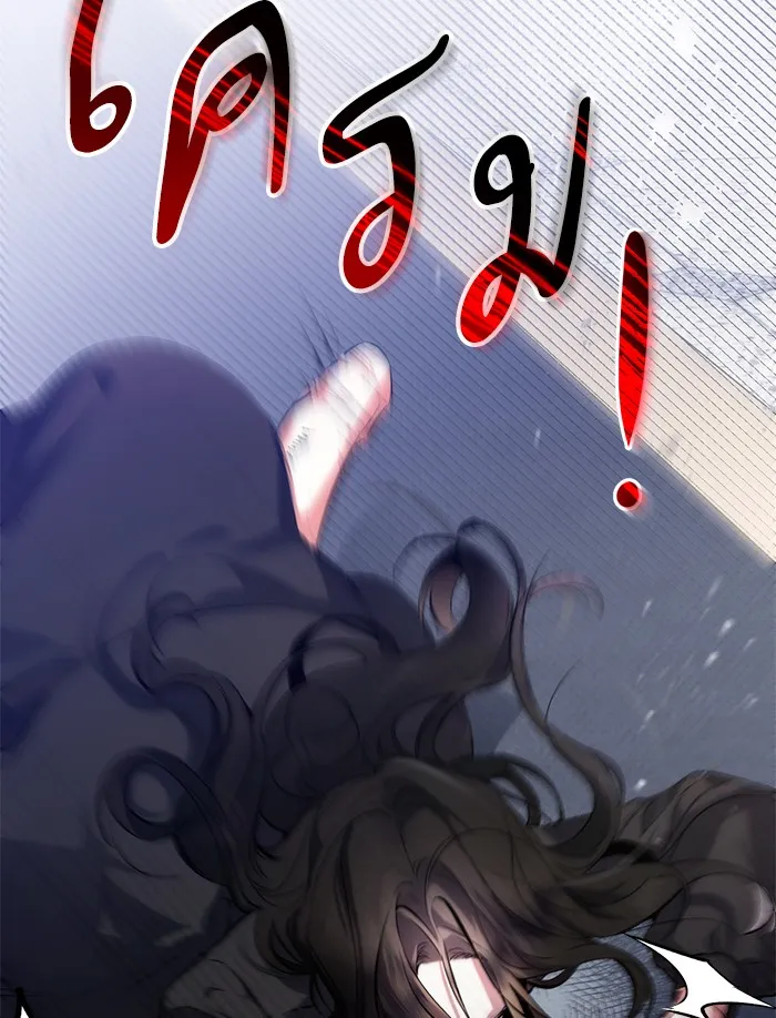 แด่ตัวละครโปรดที่ถูกทิ้ง ตอนที่ 1 รูปที่ 7