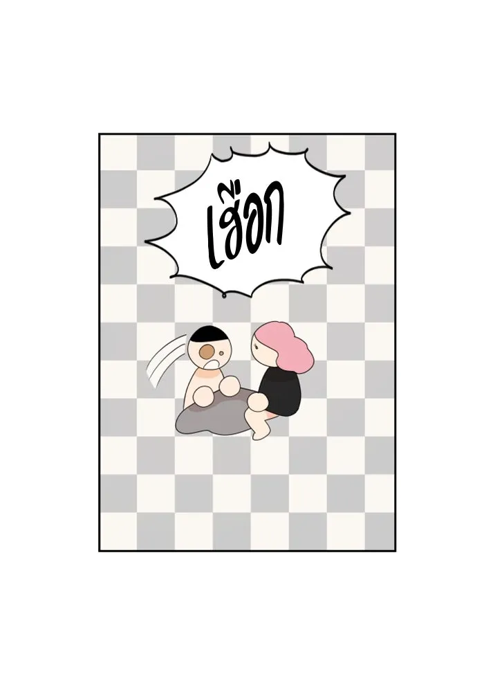 จริง ๆ แล้ว โอบารัมน่ะ… ตอนที่ 93 รูปที่ 41