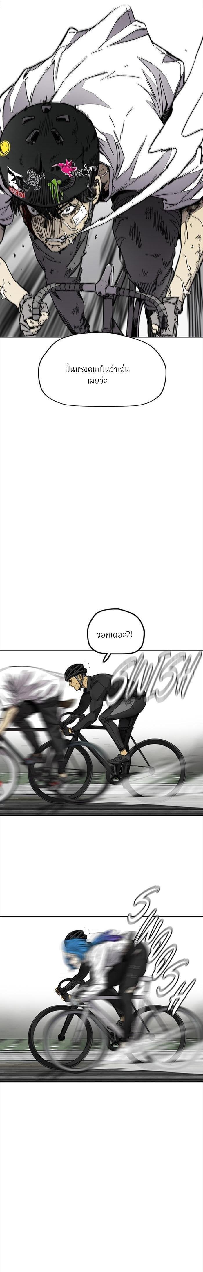 Manga-lc-com อ่านมังงะ อ่านการ์ตูน ออนไลน์ ฟรี Wind Breaker ปั่นสู้ฝัน ตอนที่ 1 2 3 4 5 6 7 8 9 10 11 12 13 14 ฟรี ไม่มีโฆษณา Manga-lc - อ่าน มังงะ อ่าน การ์ตูน ออนไลน์ อ่านมังงะ ฟรี