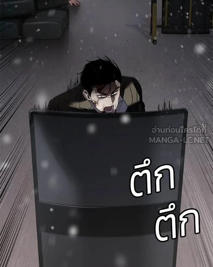 Baek XX ตอนที่ 141 รูปที่ 118