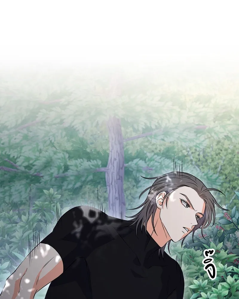 แด่ความเกลียดชัง ตอนที่ 12 รูปที่ 110