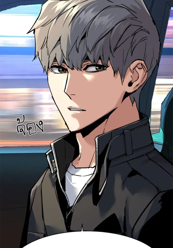 พี่ชายสายบอดี้การ์ด ตอนที่ 260 รูปที่ 40