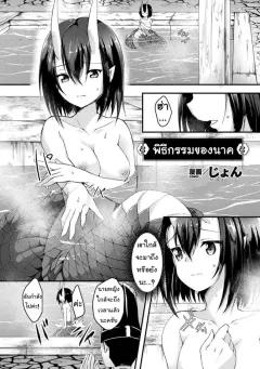 Doujin-Lc- อ่าน โดจิน มังฮวา เกาหลี ญี่ปุ่น จีน แปลไทย ที่จริงเธอกลับ (Sakagami Umi) ตอนที่ 1 2 3 4 5 6 7 8 9 10 11 12 13 14 ฟรี ไม่มีโฆษณา อ่าน โดจิน Manhwa เกาหลี ญี่ปุ่น จีน เรามีครบ คัดมาให้เน้นๆ โดจิน 18+ รับประกันความฟินโดย  Doujin Lc