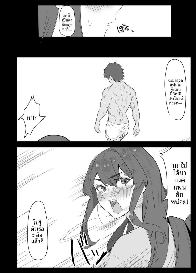 Doujin-Lc- อ่าน โดจิน มังฮวา เกาหลี ญี่ปุ่น จีน แปลไทย น้องสาวผมดูจะไม่พอใจกับเเฟนหนุ่ม (Purintai) ตอนที่ 1 2 3 4 5 6 7 8 9 10 11 12 13 14 ฟรี ไม่มีโฆษณา อ่าน โดจิน Manhwa เกาหลี ญี่ปุ่น จีน เรามีครบ คัดมาให้เน้นๆ โดจิน 18+ รับประกันความฟินโดย  Doujin Lc