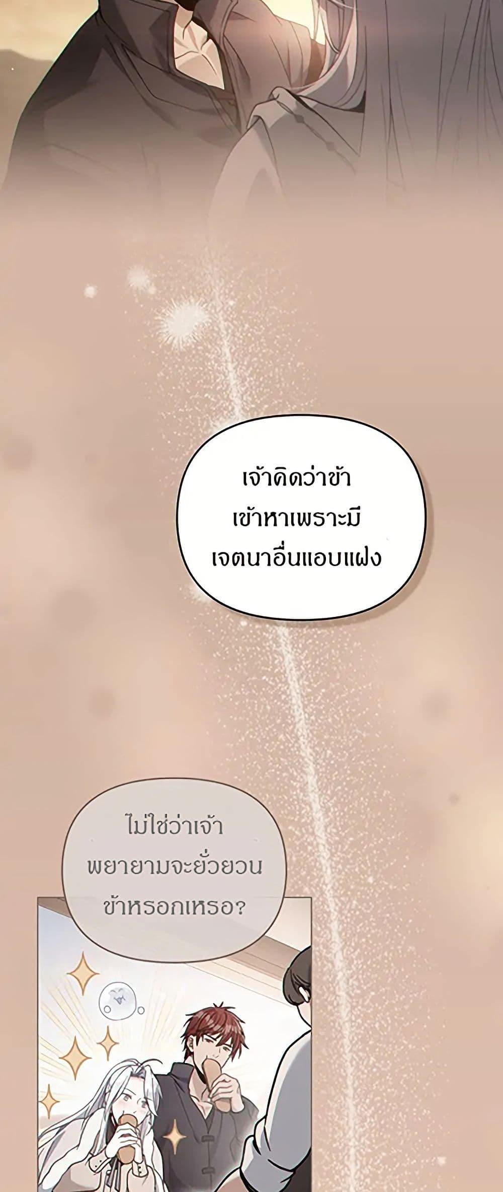 Manga-lc-com อ่านมังงะ อ่านการ์ตูน ออนไลน์ ฟรี I Can See Your Stats! ตอนที่ 1 2 3 4 5 6 7 8 9 10 11 12 13 14 ฟรี ไม่มีโฆษณา Manga-lc - อ่าน มังงะ อ่าน การ์ตูน ออนไลน์ อ่านมังงะ ฟรี