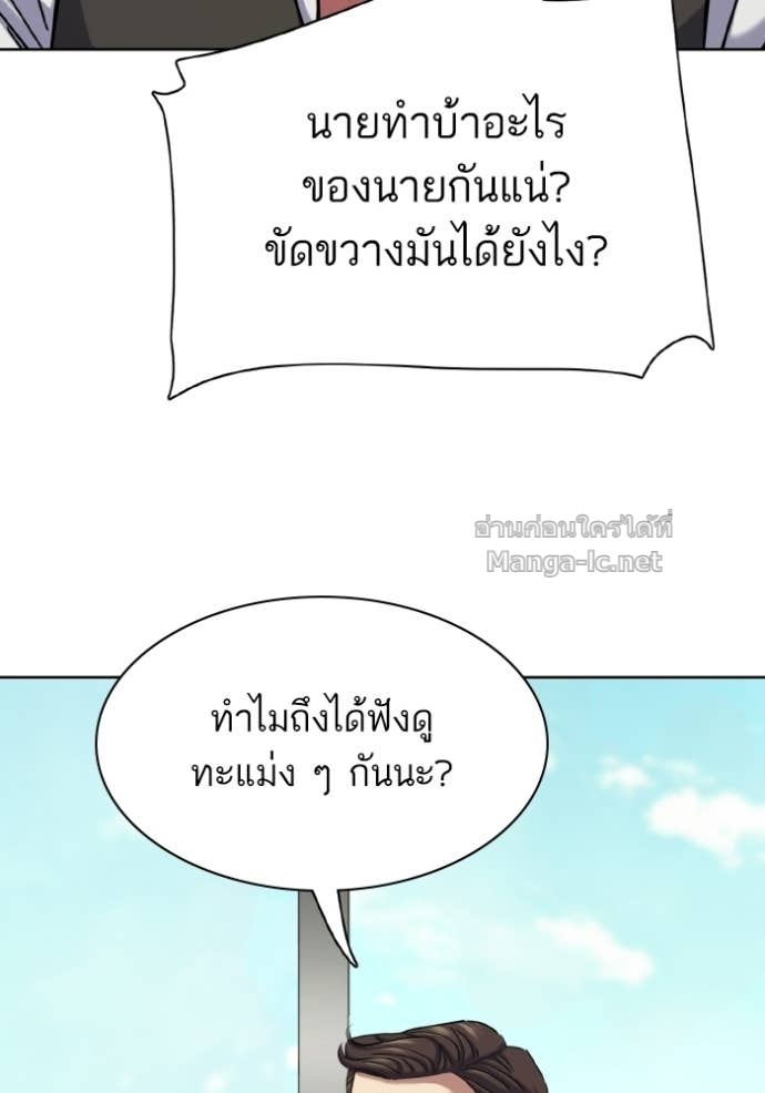 Doujin-Lc- อ่าน โดจิน มังฮวา เกาหลี ญี่ปุ่น จีน แปลไทย Reborn Rich ตอนที่ 1 2 3 4 5 6 7 8 9 10 11 12 13 14 ฟรี ไม่มีโฆษณา อ่าน โดจิน Manhwa เกาหลี ญี่ปุ่น จีน เรามีครบ คัดมาให้เน้นๆ โดจิน 18+ รับประกันความฟินโดย Doujin Lc