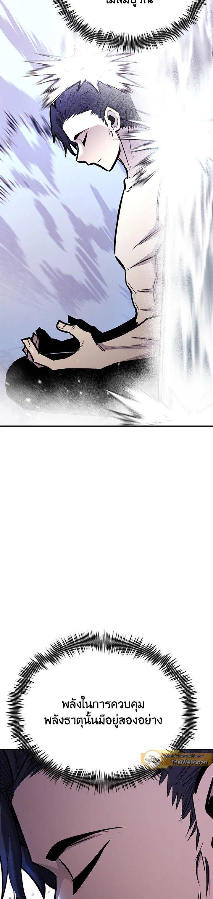 Manga-lc-com อ่านมังงะ อ่านการ์ตูน ออนไลน์ ฟรี Standard of Reincarnation ตอนที่ 1 2 3 4 5 6 7 8 9 10 11 12 13 14 ฟรี ไม่มีโฆษณา Manga-lc - อ่าน มังงะ อ่าน การ์ตูน ออนไลน์ อ่านมังงะ ฟรี