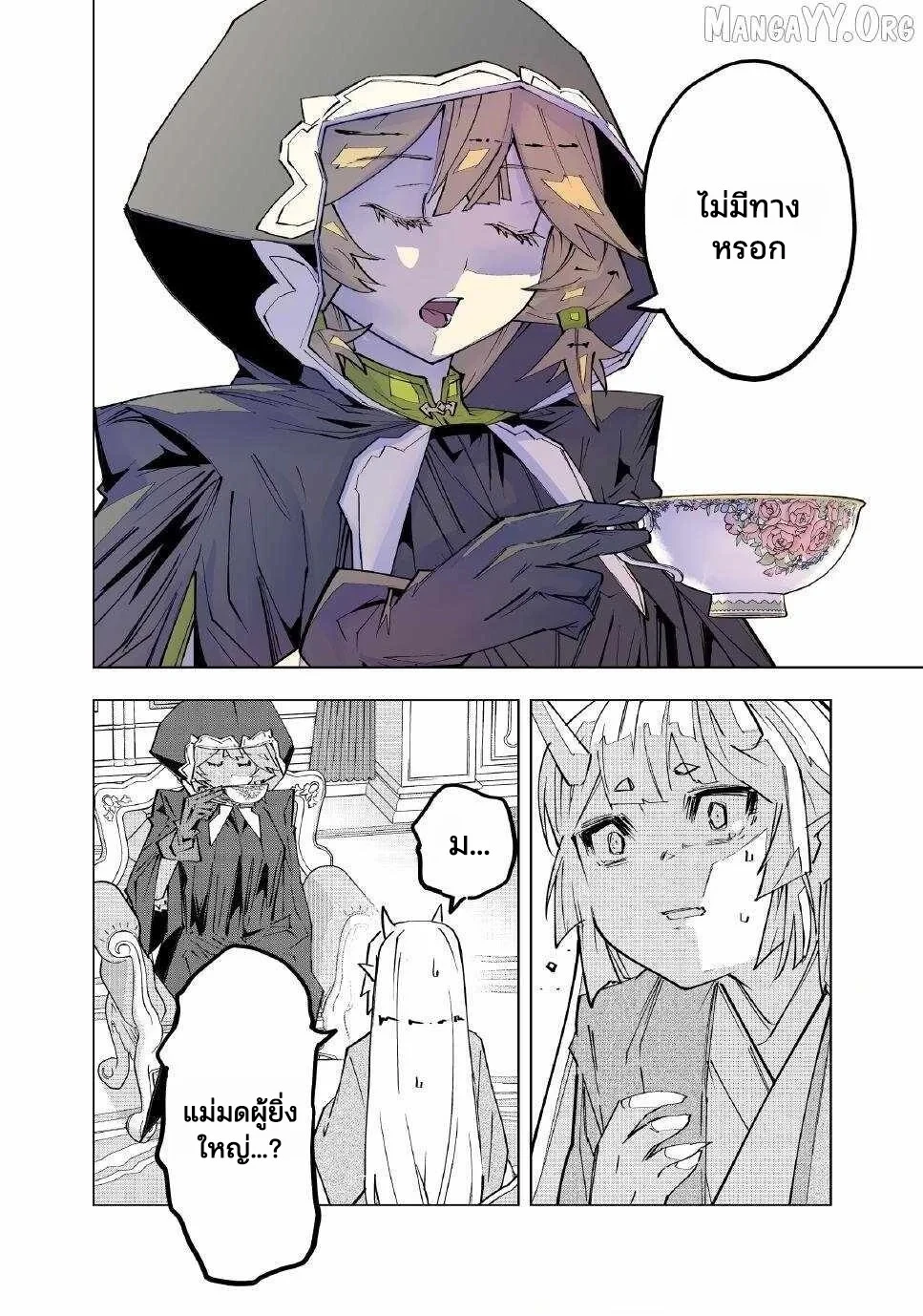Manga-lc-com อ่านมังงะ อ่านการ์ตูน ออนไลน์ ฟรี Shinjiteita Nakama Tachi Ni Dungeon Okuchi De Korosare Kaket ตอนที่ 1 2 3 4 5 6 7 8 9 10 11 12 13 14 ฟรี ไม่มีโฆษณา Manga-lc - อ่าน มังงะ อ่าน การ์ตูน ออนไลน์ อ่านมังงะ ฟรี