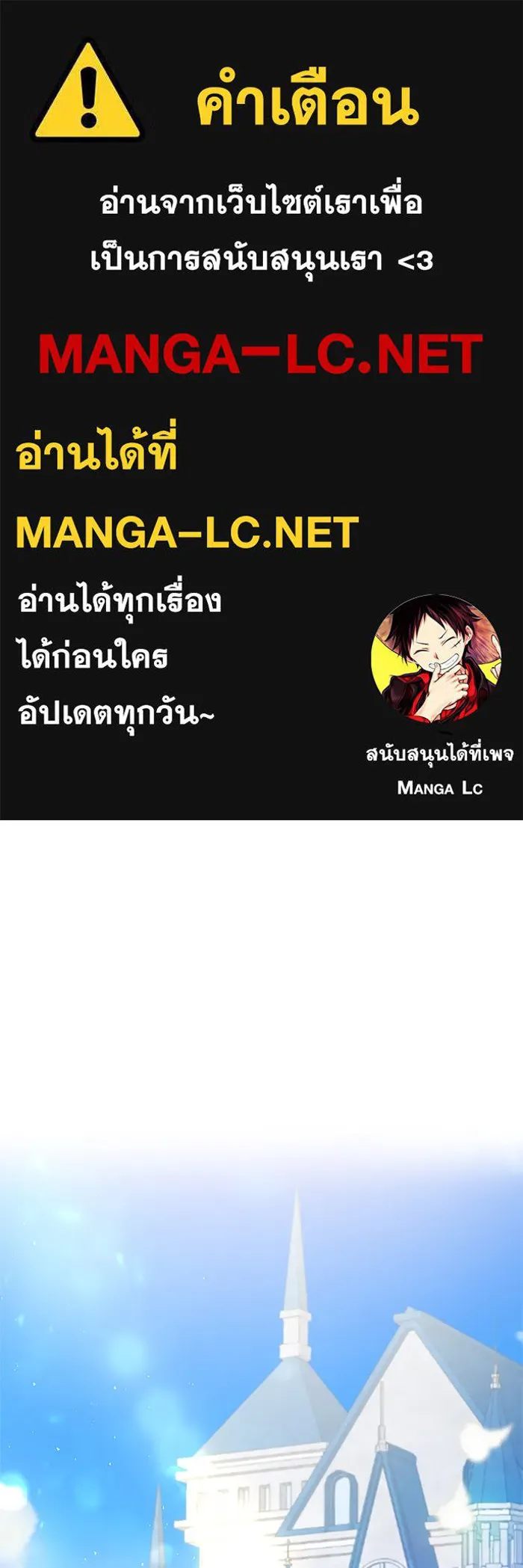 คุณหนูย้อนเวลามาเป็นอัศวิน ตอนที่ 2 รูปที่ 1