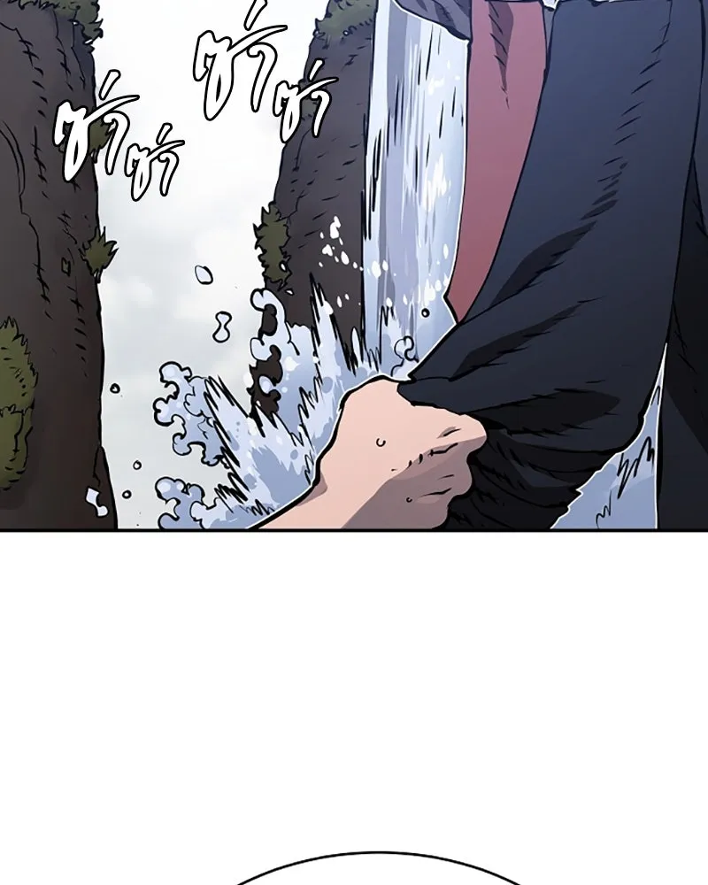 Player ตอนที่ 34 รูปที่ 59