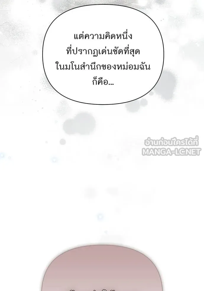 v ตอนที่ 158 รูปที่ 79