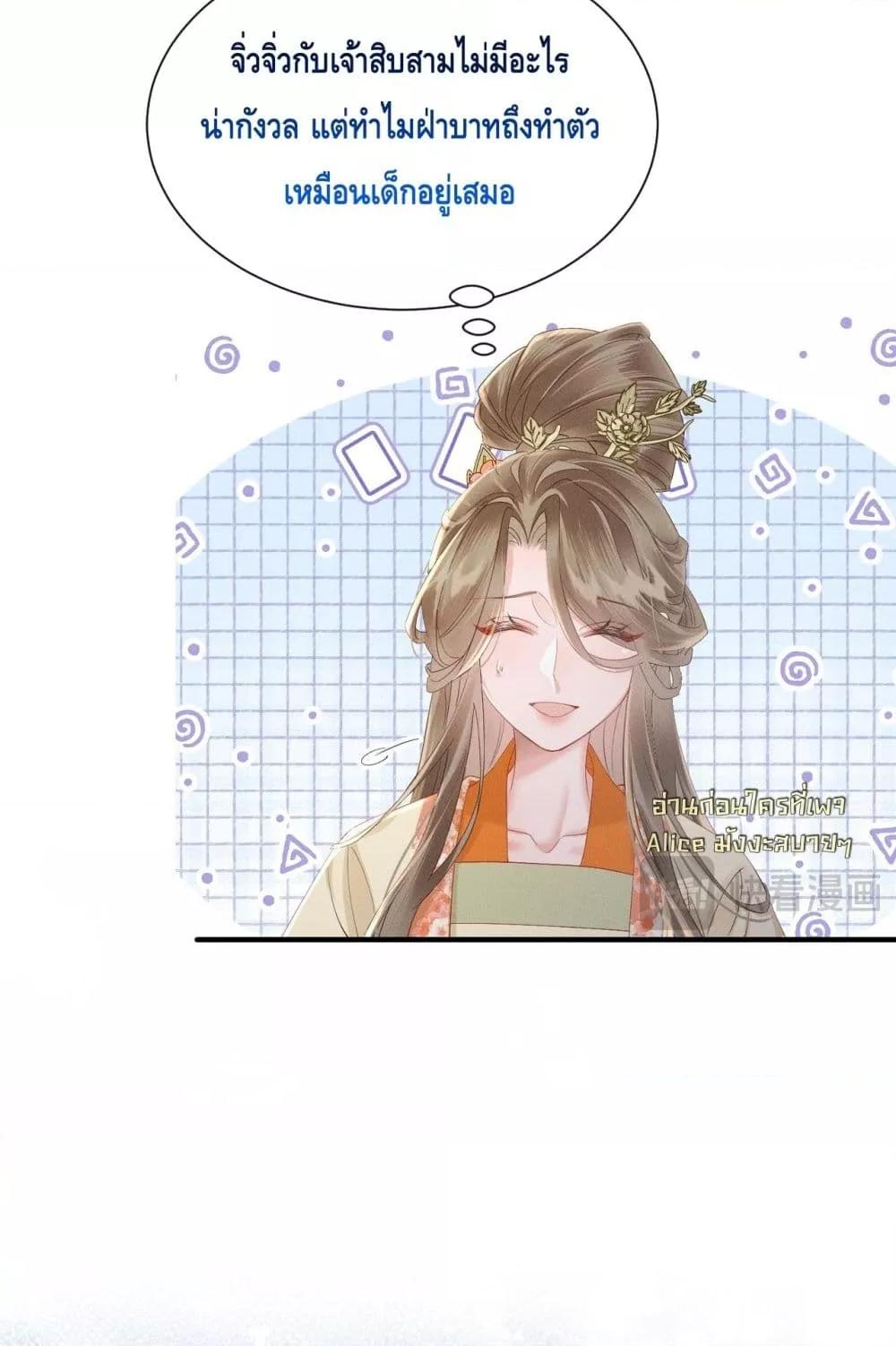 Manga-lc-com อ่านมังงะ อ่านการ์ตูน ออนไลน์ ฟรี เสียงหัวใจของเธ ตอนที่ 1 2 3 4 5 6 7 8 9 10 11 12 13 14 ฟรี ไม่มีโฆษณา Manga-lc - อ่าน มังงะ อ่าน การ์ตูน ออนไลน์ อ่านมังงะ ฟรี