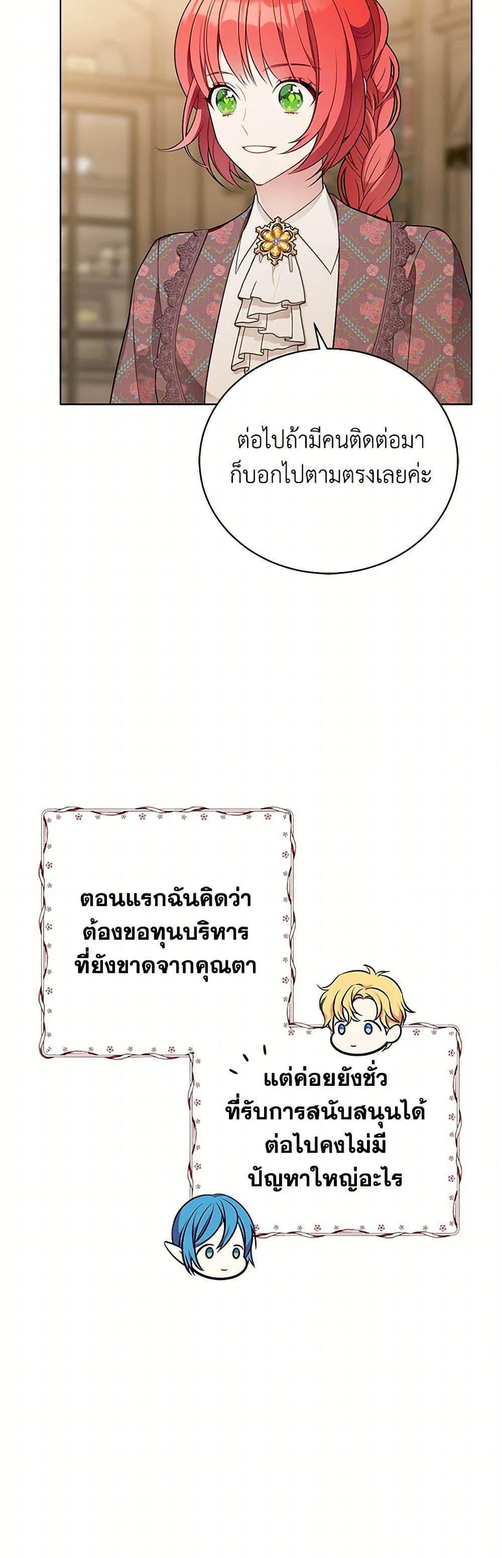 Manga-lc-com อ่านมังงะ อ่านการ์ตูน ออนไลน์ ฟรี The Detective Of Muiella ตอนที่ 1 2 3 4 5 6 7 8 9 10 11 12 13 14 ฟรี ไม่มีโฆษณา Manga-lc - อ่าน มังงะ อ่าน การ์ตูน ออนไลน์ อ่านมังงะ ฟรี