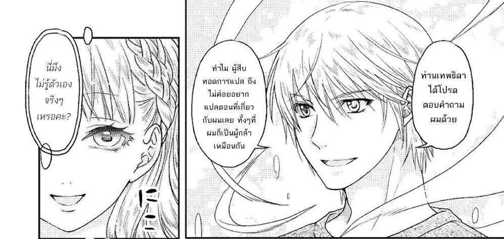 Manga-lc-com อ่านมังงะ อ่านการ์ตูน ออนไลน์ ฟรี Tsuki ga Michibiku Isekai Douchuu ตอนที่ 1 2 3 4 5 6 7 8 9 10 11 12 13 14 ฟรี ไม่มีโฆษณา Manga-lc - อ่าน มังงะ อ่าน การ์ตูน ออนไลน์ อ่านมังงะ ฟรี