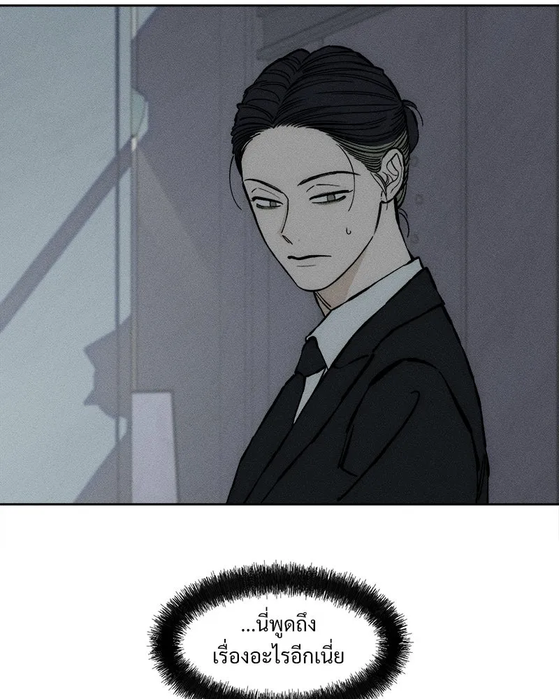 บุปผารุ่มราคะ ตอนที่ 32 รูปที่ 83