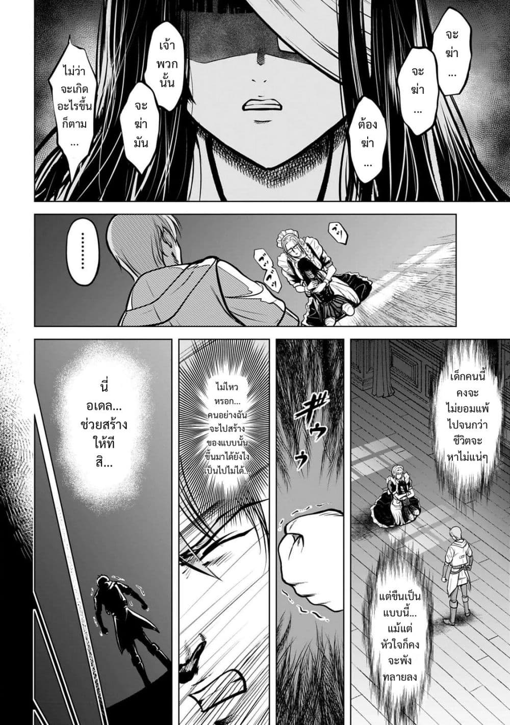 Manga-lc-com อ่านมังงะ อ่านการ์ตูน ออนไลน์ ฟรี Kikai Shikake no Senmetsu Shoujo ตอนที่ 1 2 3 4 5 6 7 8 9 10 11 12 13 14 ฟรี ไม่มีโฆษณา Manga-lc - อ่าน มังงะ อ่าน การ์ตูน ออนไลน์ อ่านมังงะ ฟรี