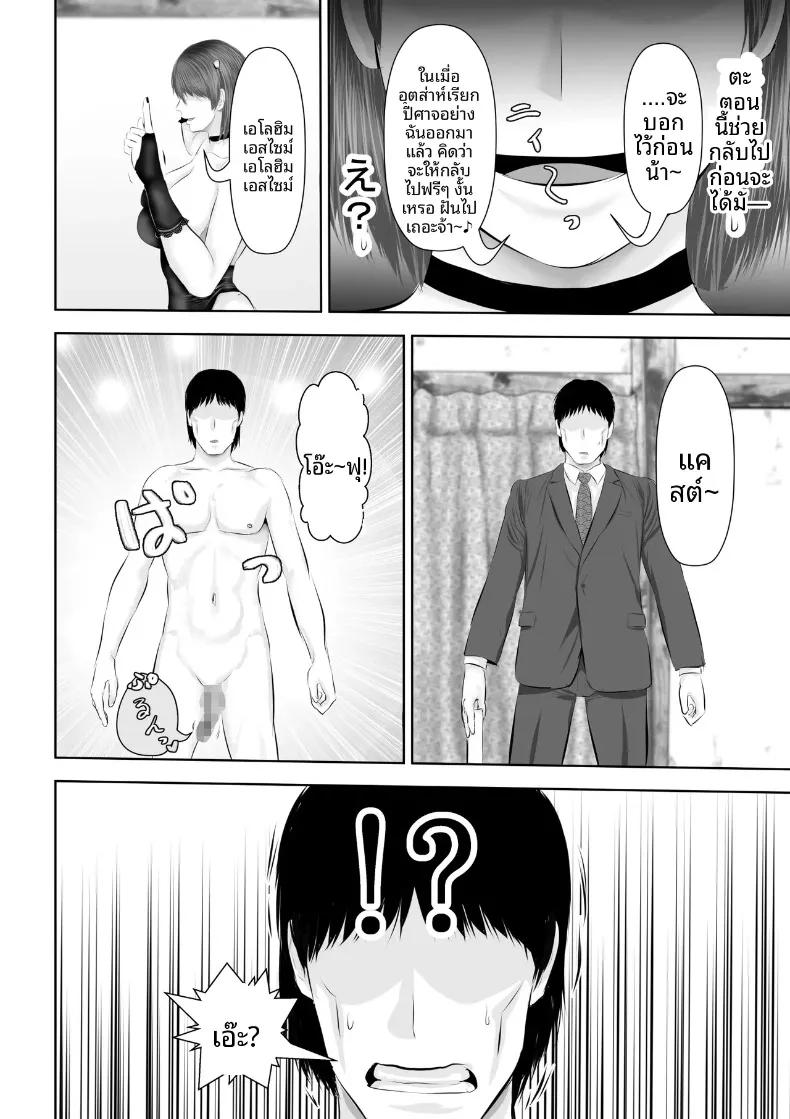 Doujin-Lc- อ่าน โดจิน มังฮวา เกาหลี ญี่ปุ่น จีน แปลไทย สนใจรับซัคคิวบัสสาวแกลสุดน่ารักน่าเอ็นดูไปเป็นรับใช้ไหมคะ (Uradora) ตอนที่ 1 2 3 4 5 6 7 8 9 10 11 12 13 14 ฟรี ไม่มีโฆษณา อ่าน โดจิน Manhwa เกาหลี ญี่ปุ่น จีน เรามีครบ คัดมาให้เน้นๆ โดจิน 18+ รับประกันความฟินโดย  Doujin Lc