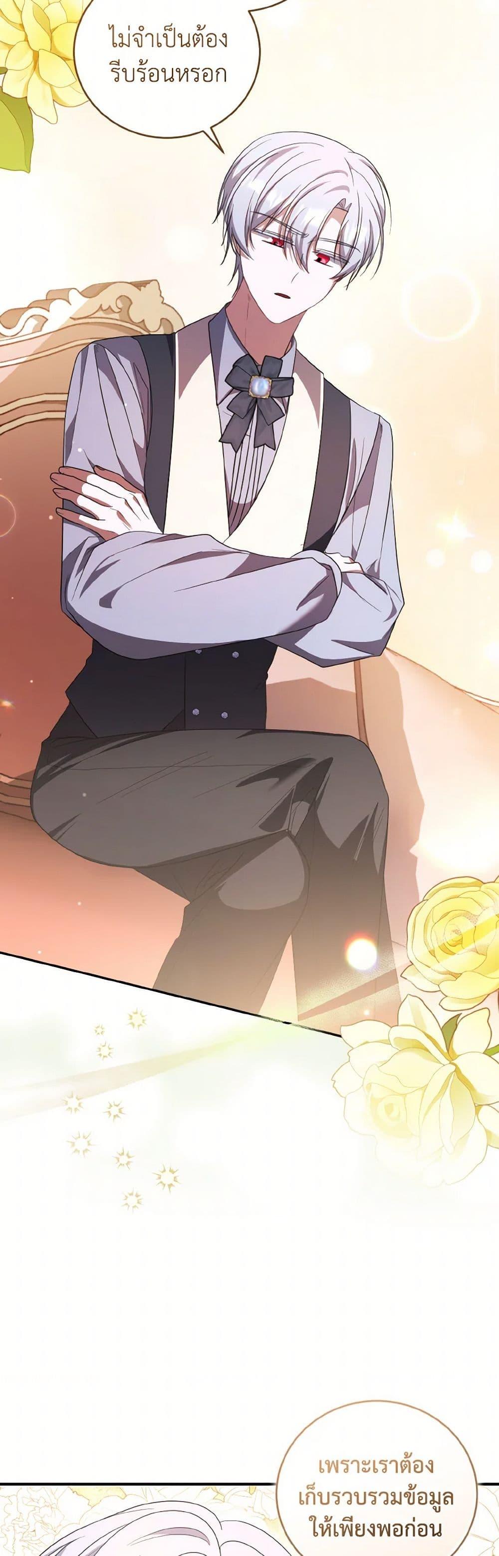 Manga-lc-com อ่านมังงะ อ่านการ์ตูน ออนไลน์ ฟรี I Plan To Become The Master Of A Stolen Family ตอนที่ 1 2 3 4 5 6 7 8 9 10 11 12 13 14 ฟรี ไม่มีโฆษณา Manga-lc - อ่าน มังงะ อ่าน การ์ตูน ออนไลน์ อ่านมังงะ ฟรี